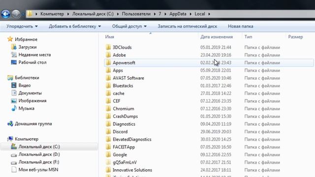 Как исправить "A JavaScript error occurred in the main process" при запуске FaceIT смотреть онлайн