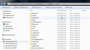 Как исправить "A JavaScript error occurred in the main process" при запуске FaceIT