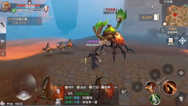 Perfect World Mobile #1 Gameplay Обзор Первый взгляд Летсплей (Android,APK,iOS) Игра за Танка смотреть онлайн