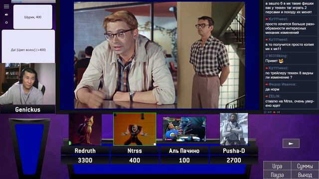 Своя Игра на тему 