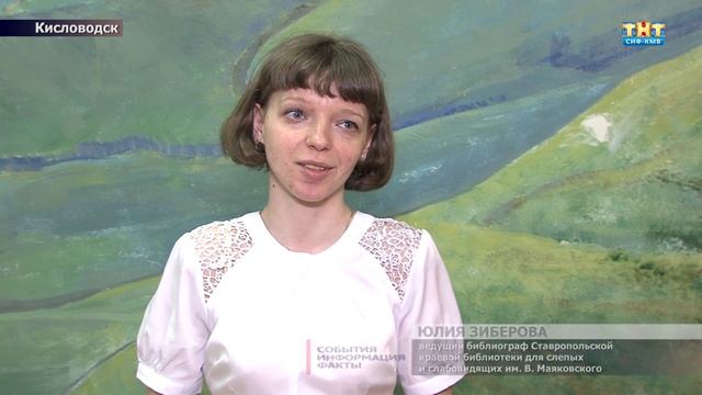 "Трогательный мир" - проект для слепых и слабовидящих людей (19 апреля 2016) смотреть онлайн