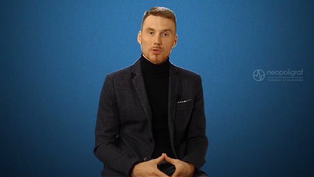 Ознакомление с ситуацией перед полиграфом смотреть онлайн