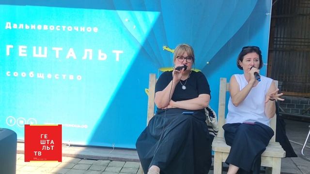 О пользе "плохих" чувств | Галина Каменецкая и Анна Коневских смотреть онлайн