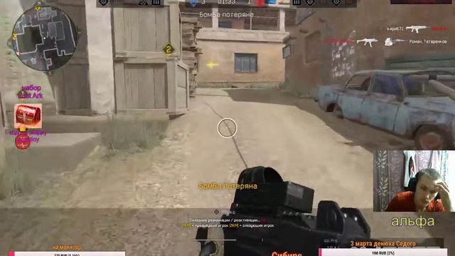 WARFACE👍ПРАВИЛО:читаем ниже👇50 лайков Сайга‐12С навсегда 😂18+ много мата😎цель 1000 ✍✍✍ смотреть онлайн