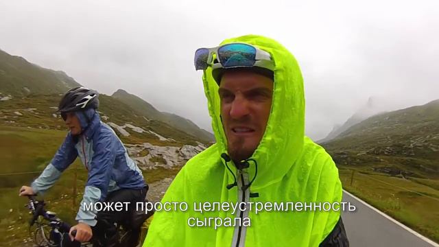 San Bernardino Pass 2066 м. 🚴 (День 9) ВЕЛОПОХОД ТРАНСАЛЬП (Швейцария, Италия) #9 смотреть онлайн