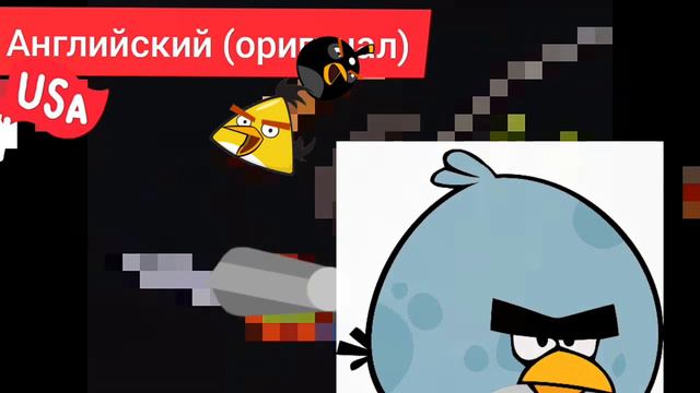 Заставка Котопса но это Энгри Бердс (BOMBCHUCK) смотреть онлайн