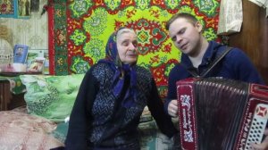 Алексей Ерахтин с бабушкой Антониной Павловной - Пропел гудок заводской