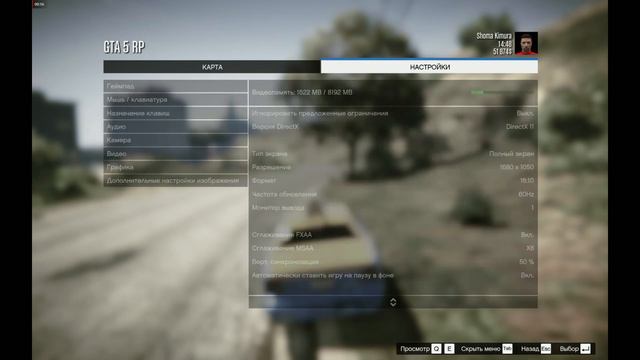 ПРОПАДАЮТ ТЕКСТУРЫ GTA 5 RP - МГНОВЕННОЕ 100% РЕШЕНИЕ 2023 / FIX RAGE MP, ГТА 5 РП смотреть онлайн