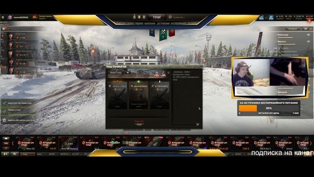 мир танков смотреть онлайн