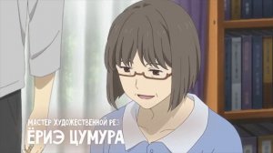 Тетрадь дружбы Нацумэ