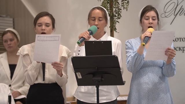 Через года, через столетья | Христианское пение | г.Барнаул | МСЦ ЕХБ смотреть онлайн