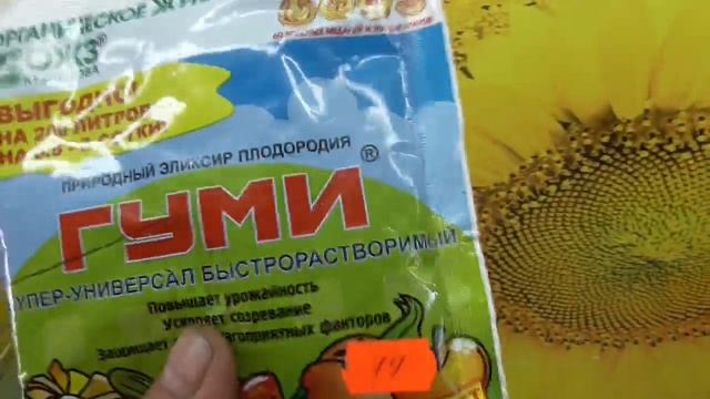 ПЕРВАЯ ПОДКОРМКА В ТЕПЛИЦЕ - ОРГАНИЧЕСКАЯ. Ольга Чернова. смотреть онлайн