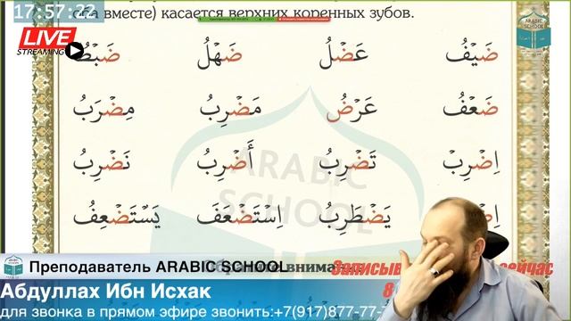 МАХРАДЖ девочки буква ض от 03.02.2020 год смотреть онлайн