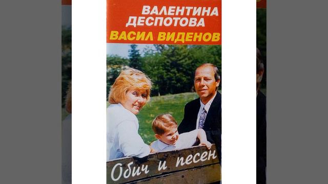 Отиде момко в ливаде смотреть онлайн
