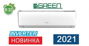 Обзор сплит-системы Green GRI-09 IGK2 Genesis Inverter