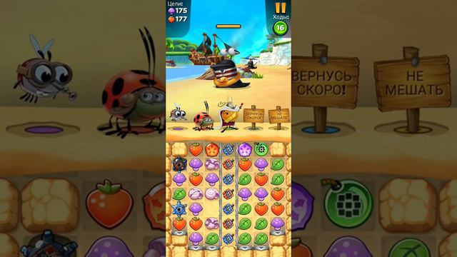 BEST FIENDS |1830 уровень | смотреть онлайн