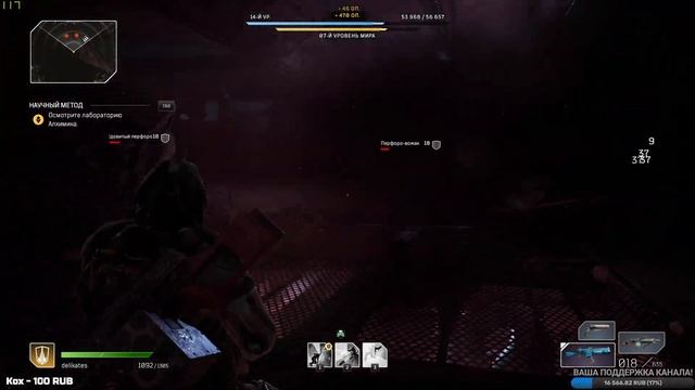OUTRIDERS?НА 100%!?КАЧАЕМ КЛАСС ТАНКА/DEVASTATOR! ЛАГАЮТ СЕРВЕРА! МАКС. СЛОЖНОСТЬ! Прохождение #3 смотреть онлайн