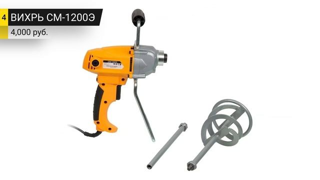 Рейтинг ТОП - 7 строительных миксеров | Лучшие строительные миксеры по цене и качеству на 2023 год