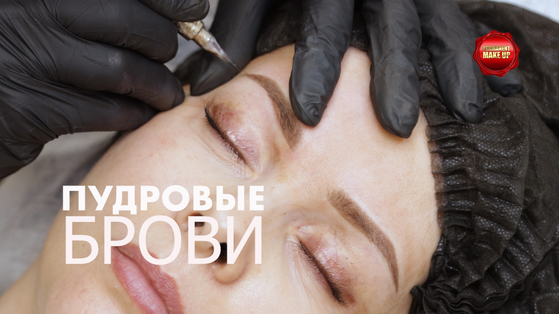 Тратишь утром много времени на макияж? смотреть онлайн