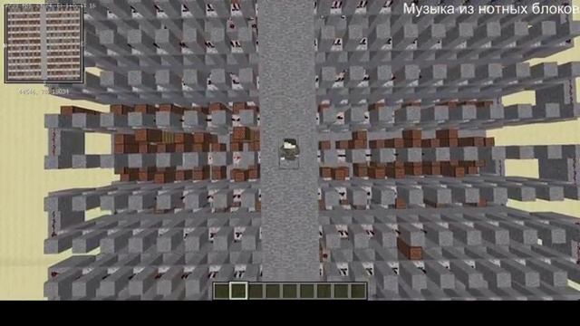 Музыка из нотных блоков | Minecraft смотреть онлайн