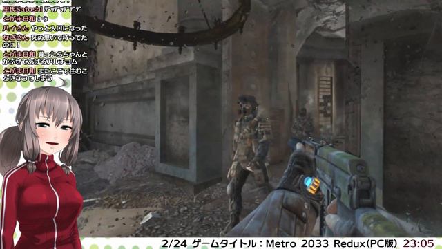 【アーカイブ#4】アラサーの夜な夜なMETROツアー｢Metro 2033 Redux｣【VTuber】 смотреть онлайн