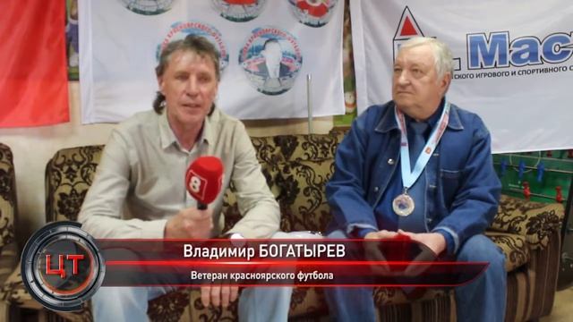 В Проекте "Слава Красноярского футбола"- Владимир Богатырев смотреть онлайн