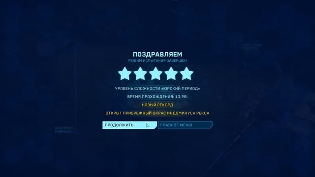 Jurassic World Evolution - Прохождение режима испытания на сложности "Юрский период"!#5 ФИНАЛ!!! смотреть онлайн