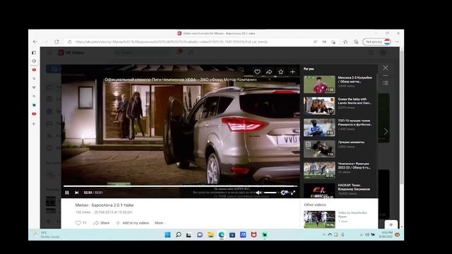 UEFA CHAMPIONS LEAGUE 2013 INTERVALOS FORD MK смотреть онлайн