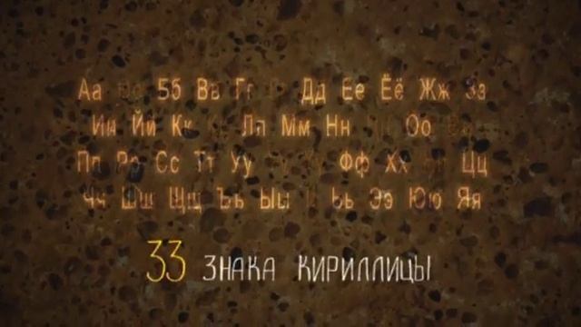 Казахский язык. Қазақ тілі смотреть онлайн