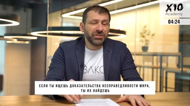 Почему не надо жаловаться? смотреть онлайн