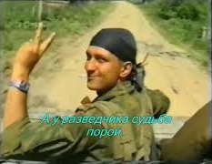 А у разведчика судьба порой.mp4