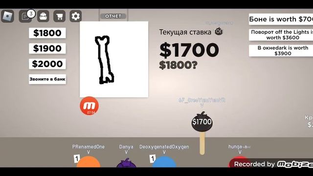 ?Как получить 5 бесплатных стендов в Pls Donate/Roblox? смотреть онлайн