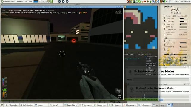 Red Eclipse on Debian GNU/Linux смотреть онлайн