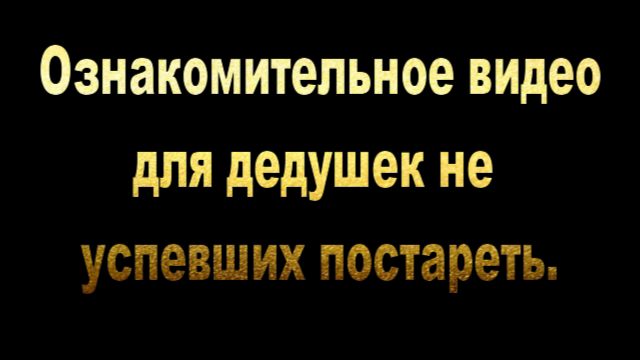 Уменьшаю резервуар для воздуха..mp4 смотреть онлайн