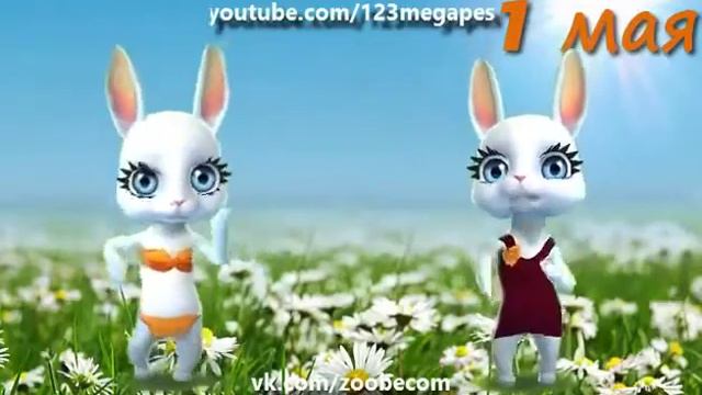 С первым мая.Кролик поёт песню на первое мая. смотреть онлайн