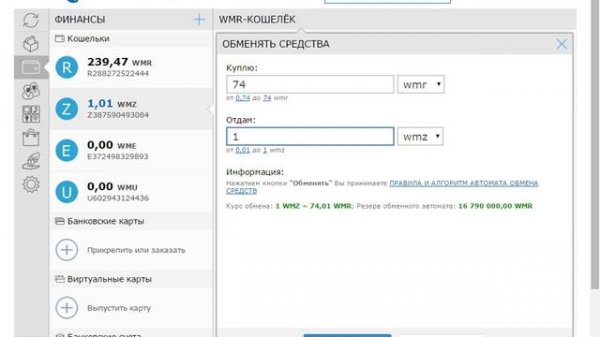 Как покупать игры на PLATI RU