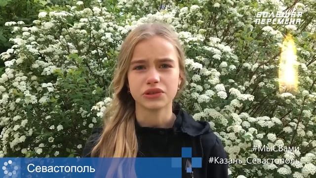 Казань, мы с вами смотреть онлайн