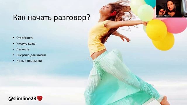 Как стать хозяином своей жизни? смотреть онлайн
