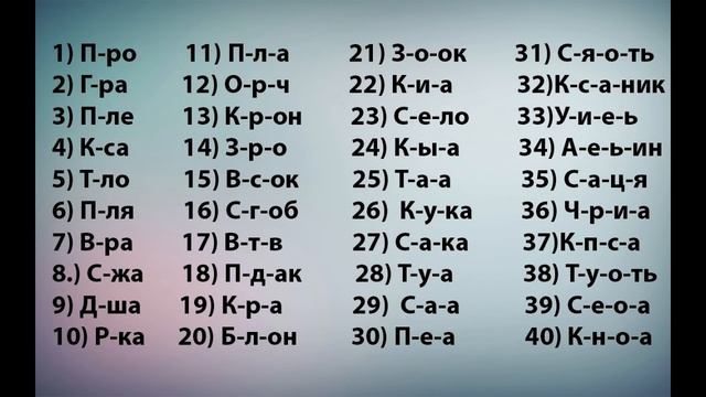 ТЕСТ НА БЫСТРОТУ МЫШЛЕНИЯ! смотреть онлайн