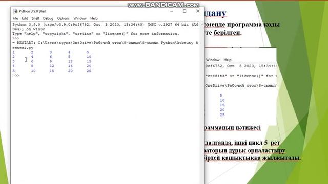 Кіріктілген циклдер смотреть онлайн