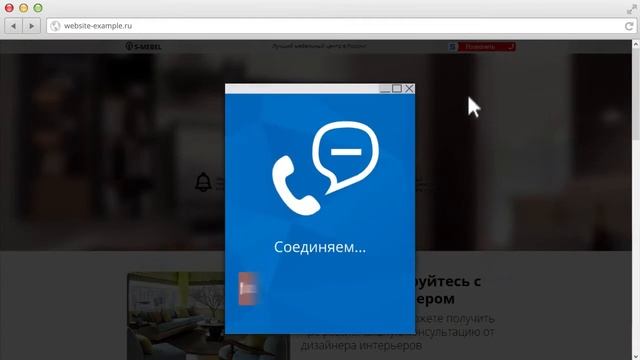 Fast2Call2 - кнопка обратного звонка для вашего сайта смотреть онлайн