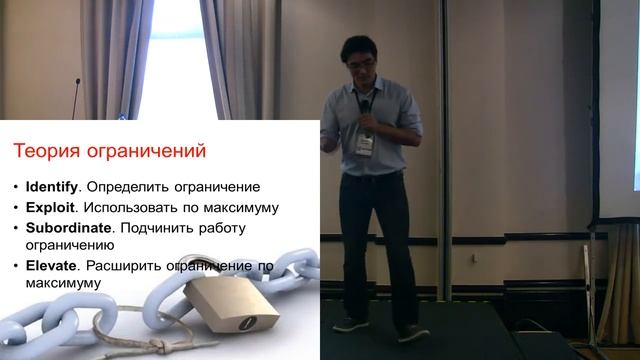 05) Паттерны масштабирования разработки (Асхат Уразбаев, LeanKanbanRussia-2014) смотреть онлайн