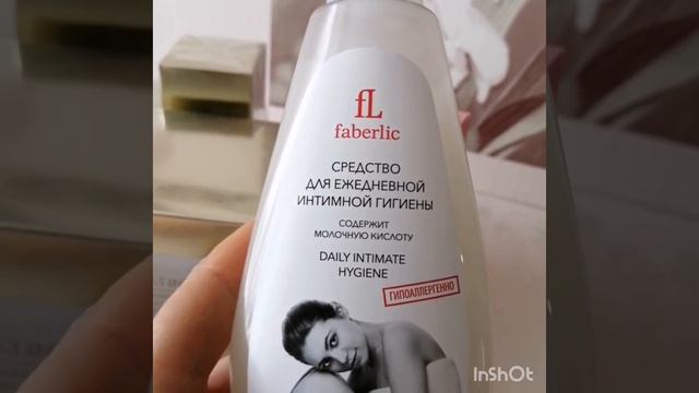 Мои покупки по12 каталогу FABERLIC смотреть онлайн