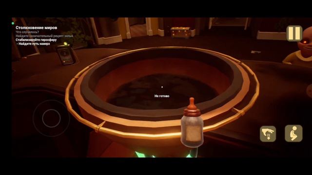 ПОЛНОЕ ПРОХОЖДЕНИЕ THE BABY IN YELLOW ЧАСТЬ 2The Baby In Yellow 8