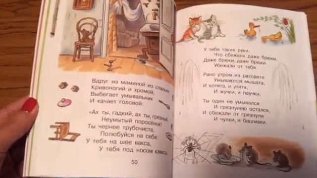 Все сказки К. Чуковского смотреть онлайн