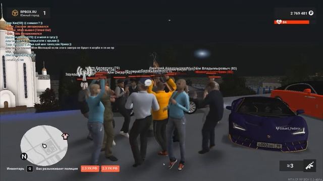 RpBox#1 !!Дискотека!! Первые Танцы на Сервере !!Угар!! смотреть онлайн