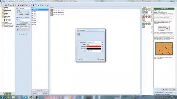 Создание игр на Game Maker 8.1 #2 Жизни! Здоровье и Игровые очки! Часть 1