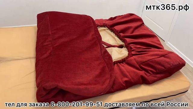 Чехол на диван клик кляк онлию на резинке