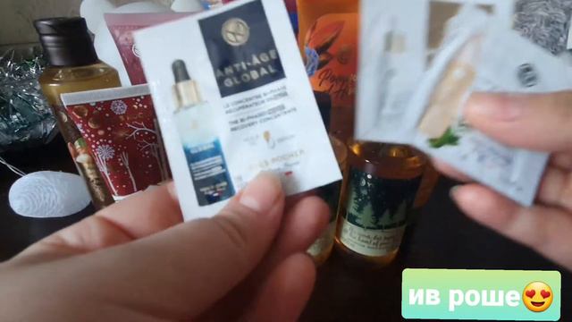 заказ в ив роше+1покупка в улыбке радуги😍😍😍 смотреть онлайн