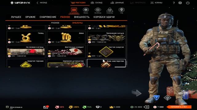 Обзор пиратского сервера  WFONYX  Возрождение варфейса 2020  ONYX 2.0?